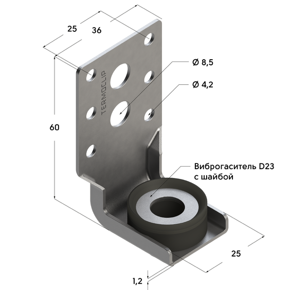 Кронштейн размеры